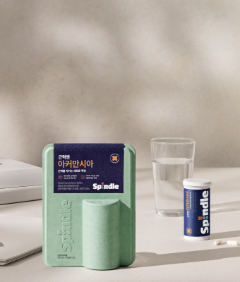 스핀들 제품 패키지